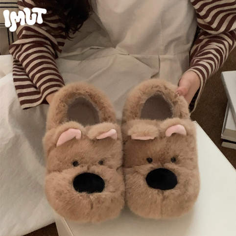 Puppy Plush Slippers
